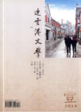 連云港文學