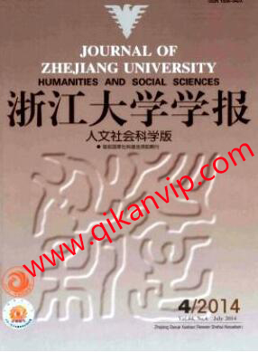 浙江大學(xué)學(xué)報人文社科論文格式是什么