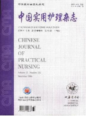 護(hù)理sci論文怎么寫