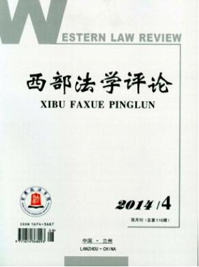 有哪些比較好發的法學期刊