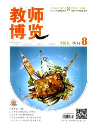 高中教師正高條件有哪些