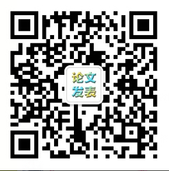 污水處理論文發表在哪里