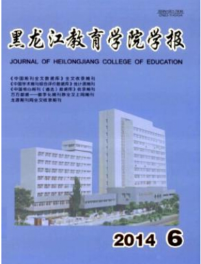 學報是期刊還是報紙