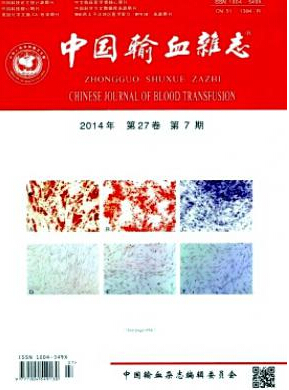 中國輸血雜志編輯部征稿有什么要求
