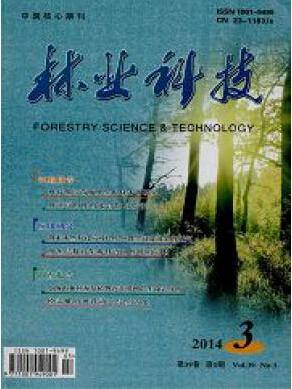 林業(yè)研究生論文發(fā)表在哪些期刊
