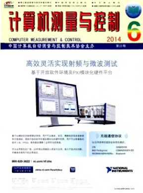 天津職稱論文在哪發表