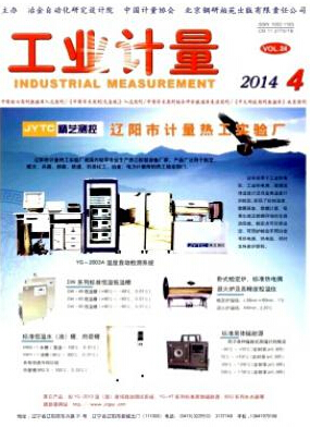 2016年注冊(cè)計(jì)量師考試報(bào)名條件有哪些