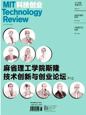 科技創業
