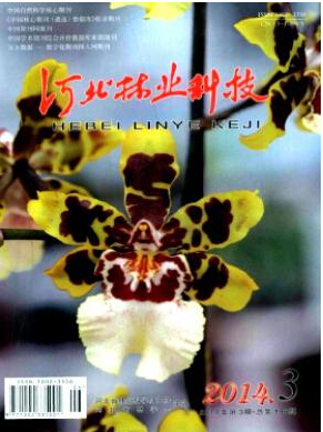 遼寧晉職稱發(fā)表林業(yè)論文哪些期刊比較好