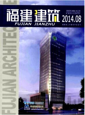 福建建筑版面費(fèi)是多少