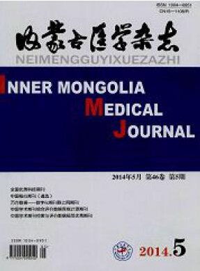 內蒙古醫學雜志編輯部征收哪些文章