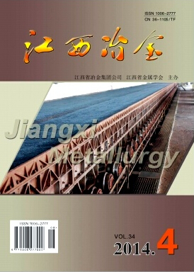 江西冶金