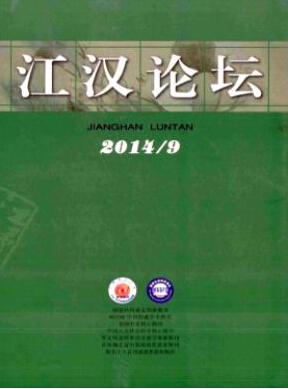 　　社會科學研究的方向有很多，包括經濟學、法學、文學藝術類等，我國各大高校也都開設了社會學專業，其中每個學生可以根據自己的喜好選擇所學的專業。社會學是一門深奧的學問，很多本科生畢業之后也會在研究生期間繼續研究社會學。博士生都需要在國家核心期刊上發表一些論文，選擇期刊也是非常重要的，關系到自己的文章能否順利發表，那么社會科學類國家核心期刊有哪些呢?本文小編給大家做了如下一些推薦：  　　南北雙核心期刊推薦：《江漢論壇》  　　《江漢論壇》(月刊)創刊于1958年，是由湖北省社會科學院主辦、國內外公開發行的哲學社會科學綜合性學術理論月刊，系首批國家社科基金資助期刊、RCCSE中國權威學術期刊、全國中文核心期刊、中國人文社會科學核心期刊、中文社會科學引文索引(CSSCI)來源期刊、首屆湖北省出版政府獎獲獎期刊。內容側重政治學、經濟學、哲學、史學、文學，兼及法學、社會學、倫理學、教育學等。  　　經濟學核心期刊推薦：《經濟問題探索》  　　《經濟問題探索》(月刊)1980年創刊，是由云南省發展和改革委員會主辦的專業性學術經濟期刊。本刊以馬列主義、毛澤東思想、鄧小平理論和三個代表重要思想為指導，研究探討建設中國特色社會主義的經濟理論和實際問題，為社會主義現代化建設服務。讀者對象為經濟工作者和經濟理論研究人員、各級經濟管理人員及大專院校經濟專業師生。  　　北大核心期刊推薦：《新聞戰線》  　　《新聞戰線》自1960年下半年起，雜志改由人民日報、新華社、全國記協三家合辦，刊名改稱《新聞業務》，仍由人民日報編輯出版，直至1966年6月“文革”爆發被迫停刊。1978年12月，以《新聞戰線》刊名恢復出版，起初為雙月刊，1980年改為月刊，由《新聞戰線》雜志社編輯出版至今。是《中國大百科全書》收錄介紹的惟一一家新聞專業刊物。  　　社會科學的方向很多，不同專業也有不同的期刊，所以不能一概而論，小編給大家推薦的是一些經濟和文化類的刊物，如果您需要查看更多刊物的話可以在期刊vip網站期刊欄目搜索或者您也可以直接咨詢本站編輯，編輯會根據您的文章方向和具體需求推薦合適的期刊，幫助您更快速的發表論文。