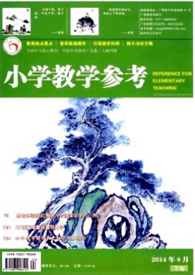 小學語文教學論文評職稱在哪發表