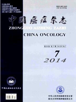 中國癌癥雜志發(fā)表快嗎