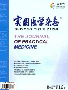 鑒別期刊真偽的四大方法有哪些