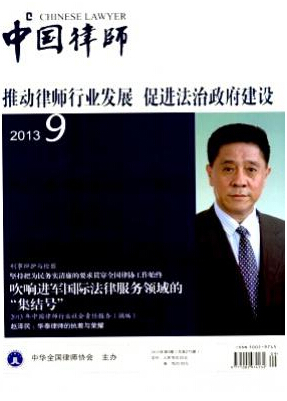 律師系列各個級別職稱對論文有什么要求