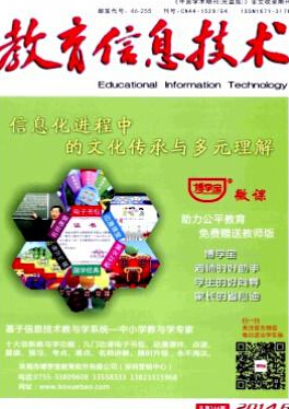 輔導(dǎo)員可以發(fā)文章的期刊有哪些