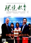 評環境工程師需要怎么樣的論文