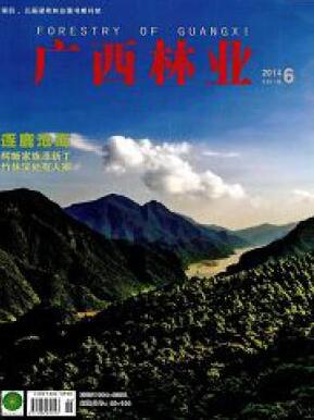 四川高級林業工程師論文要求