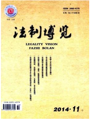 哪些社科期刊容易發(fā)表