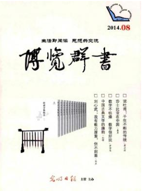 博覽群書是省級(jí)還是國(guó)家級(jí)
