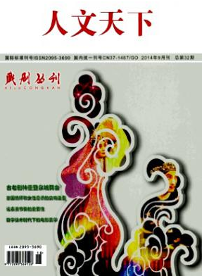 戲劇叢刊