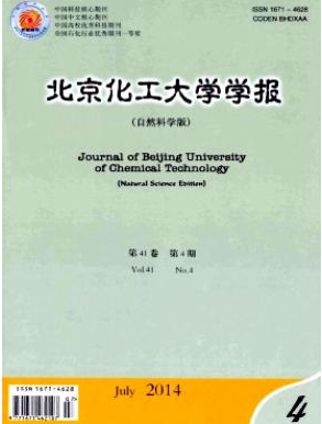 北京化工大學(xué)