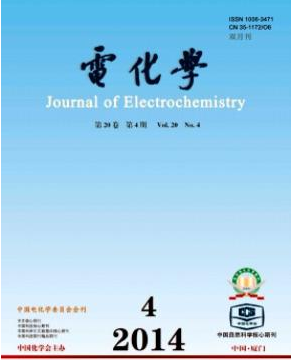 電化學