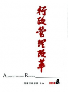 政工師發(fā)表論文的期刊有哪些