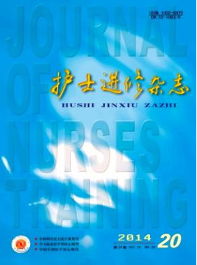 護士進修雜志投稿征收哪些文章