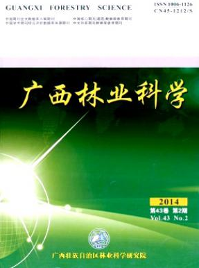 吉林省林業(yè)部門晉中級職稱需要在哪發(fā)表論文