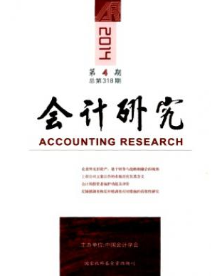 什么樣的文章可以發核心期刊