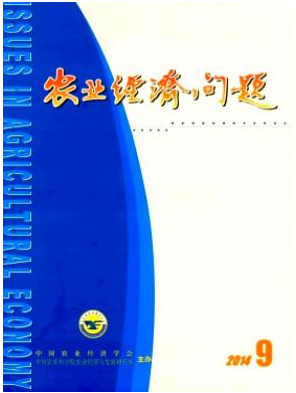 高級農(nóng)業(yè)經(jīng)濟(jì)師2016年報考條件