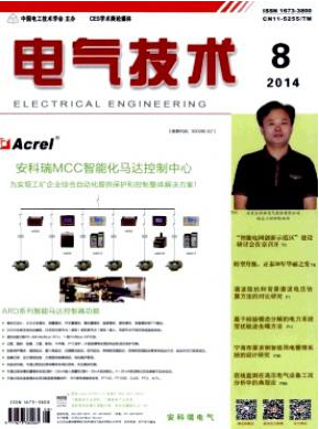 初級電氣工程師論文在哪發表