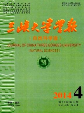 三峽大學學報編輯部咨詢郵箱是什么