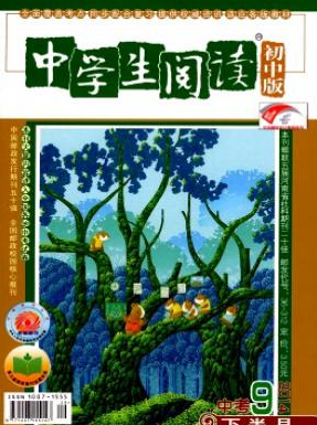 中學生閱讀