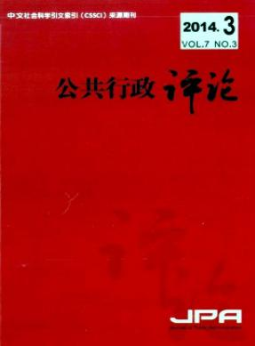政工師論文