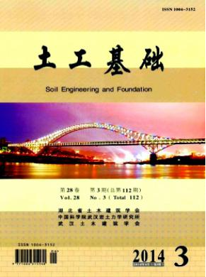 土建工程論文