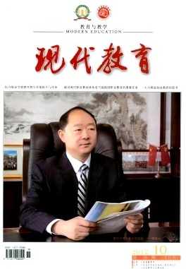 現(xiàn)代教育