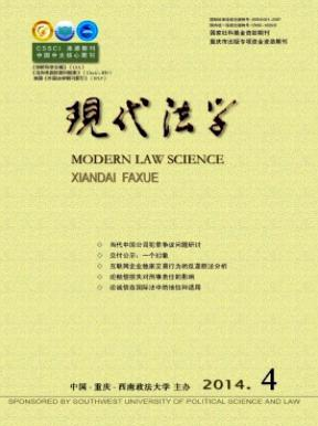 學(xué)術(shù)論文題目設(shè)計(jì)有什么要求