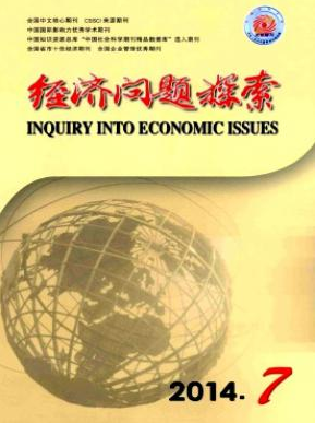 學術論文投稿的目的是什么