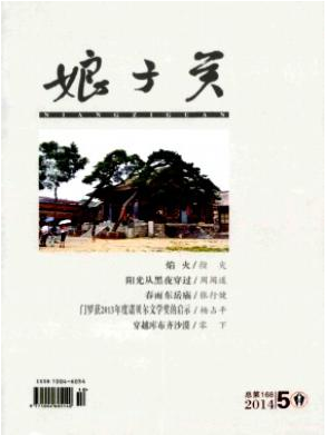 娘子關(guān)
