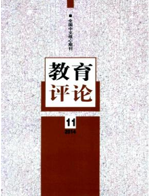 2016年教授晉升副高職稱論文要求