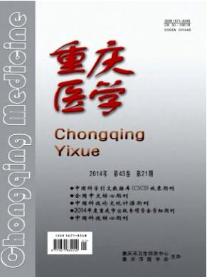醫學職稱論文投稿需要包含哪些