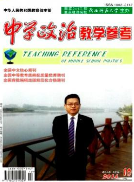 高中教師職稱論文需要發表在哪
