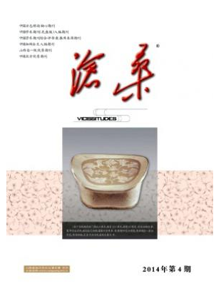 滄桑
