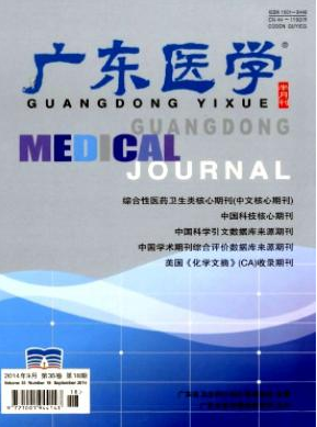 醫(yī)學(xué)論文表格應(yīng)該如何處理