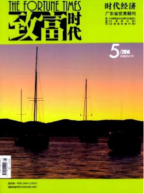 致富時(shí)代