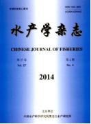 水產學雜志是國家級期刊嗎